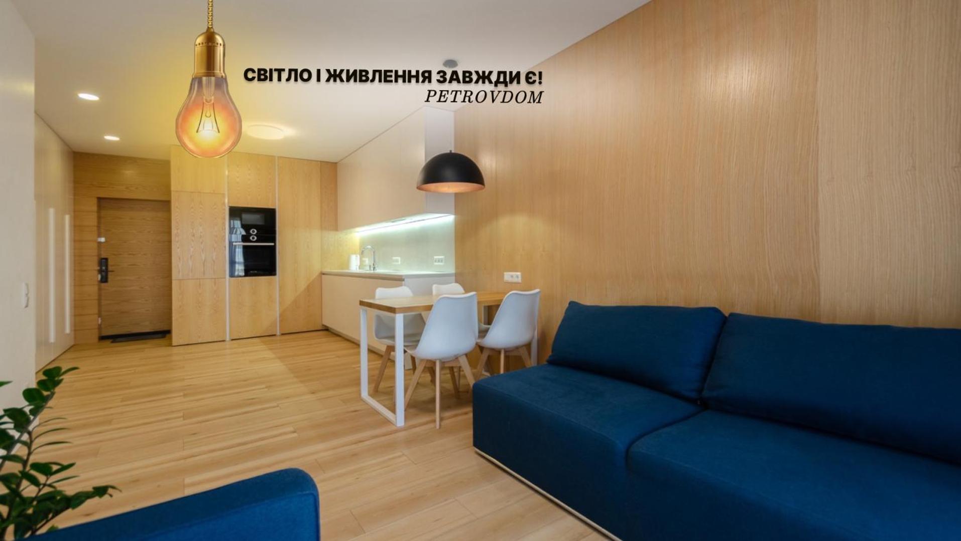 Apartment Petrovdom Panoramic View At Rc Kvartet, Railway Station *